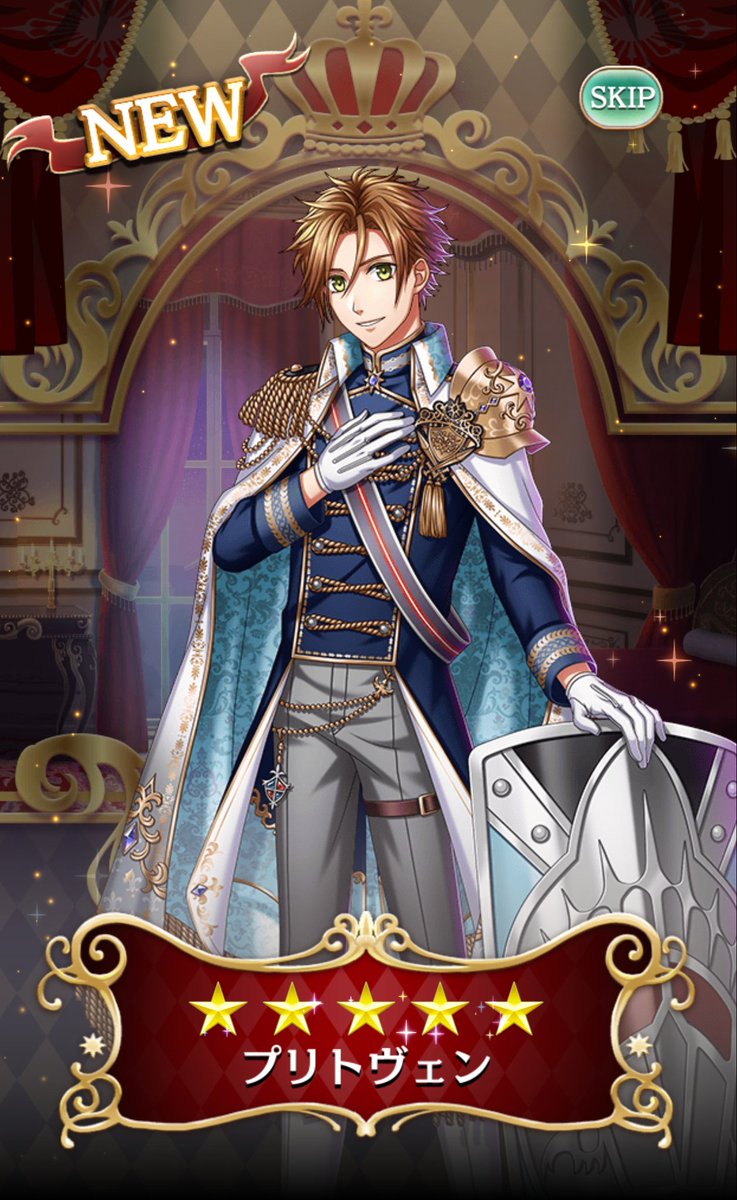 夢100 プリトヴェン Royal Parade 覚醒 スチルネタバレ 夢100 最新攻略情報