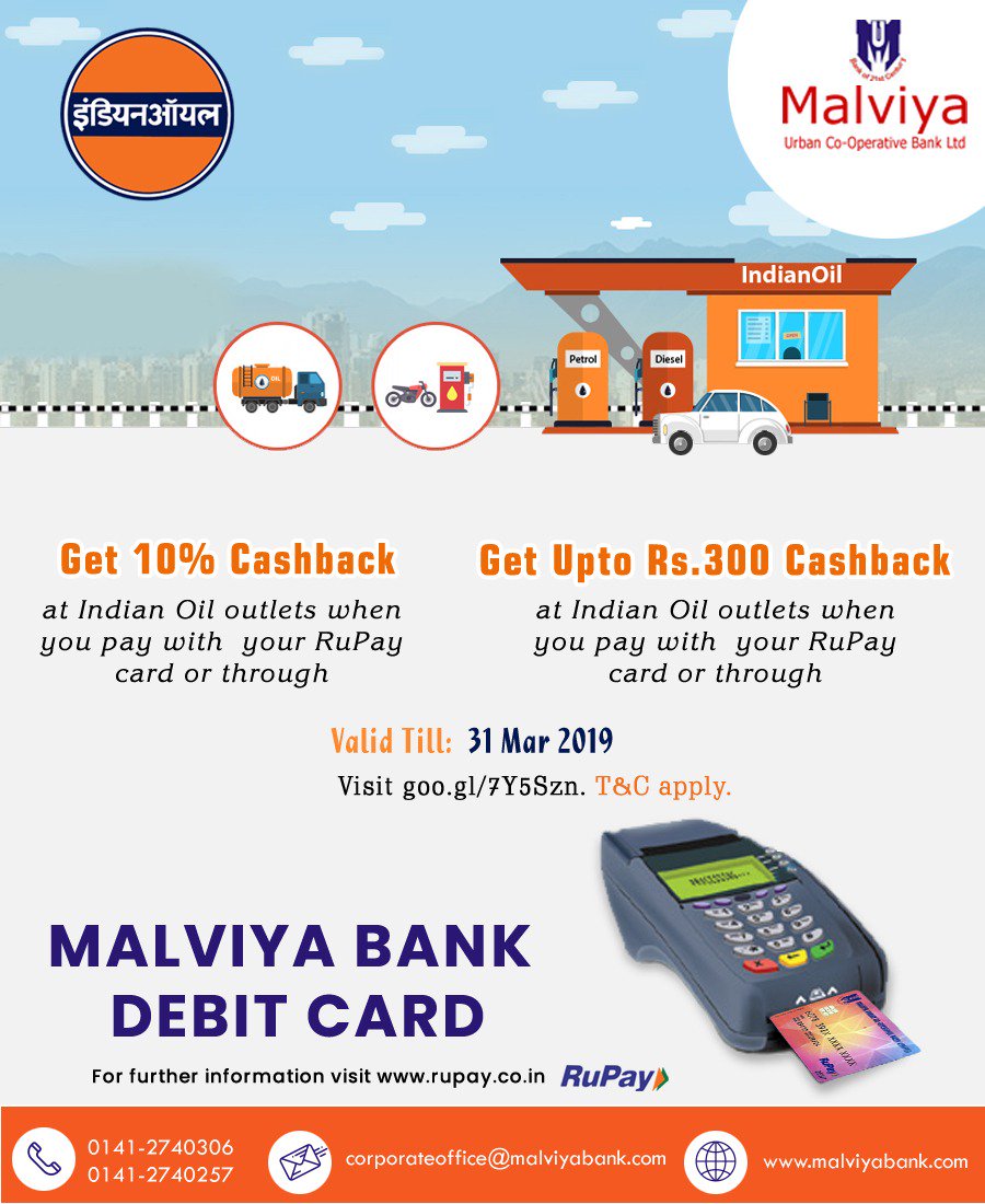 BankMalviya's tweet photo. Now paying your fuel digitally could be rewarding! Use your #MalviyabankDebitCard to make payments at any @IndianOilcl petrol pump &amp; save on!

#HoSaktaHai #TuesdayThoughts #TuesdayMorning #WorldWideWeb #Tuesday https://t.co/Cy8jgMxbuH
