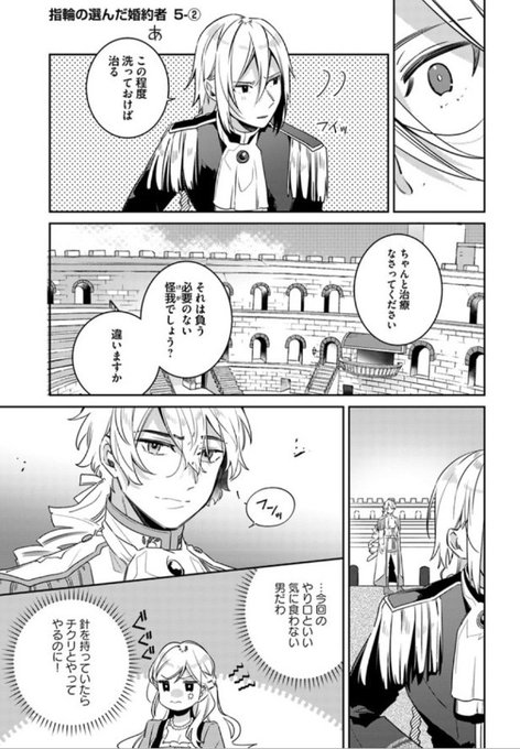 フロースコミック を含むマンガ一覧 リツイート順 32ページ ツイコミ 仮 フロースコミック を含むマンガ一覧 リツイート順 32ページ ツイコミ 仮