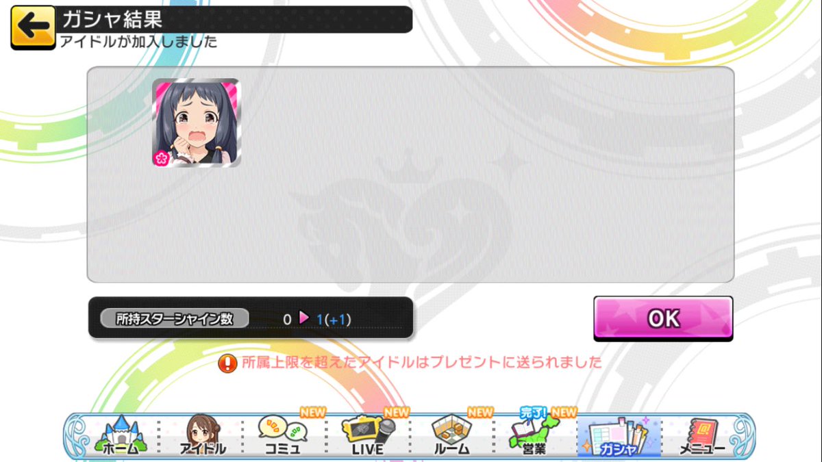 wanko630's tweet photo. 無料… https://t.co/qniCTuOWP9