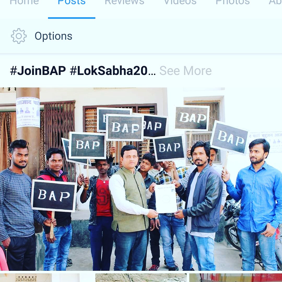 BahujanAzad's tweet photo. शिवहर लोकसभा के अलग अलग जगहों पे बहुजन आजाद पार्टी को अपार जनसमर्थन मिल रहा है. 
आनंद मौर्या(IIT DELHI)जो दिल्ली से शिवहर लोकसभा में आकर अपना पूरा समय युवाओं के साथ संवाद स्थापित करने में दे रहे है. 
 https://t.co/OB2zGh7xbg https://t.co/Dos2qadobw