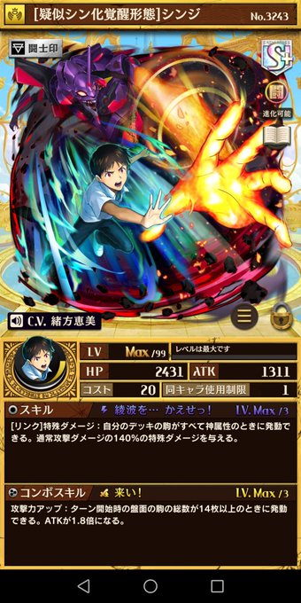 オセロニアのtwitterイラスト検索結果 古い順 オセロニアのtwitterイラスト検索結果 古い順