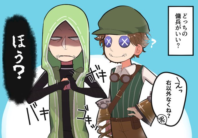 泥傭のtwitterイラスト検索結果 古い順