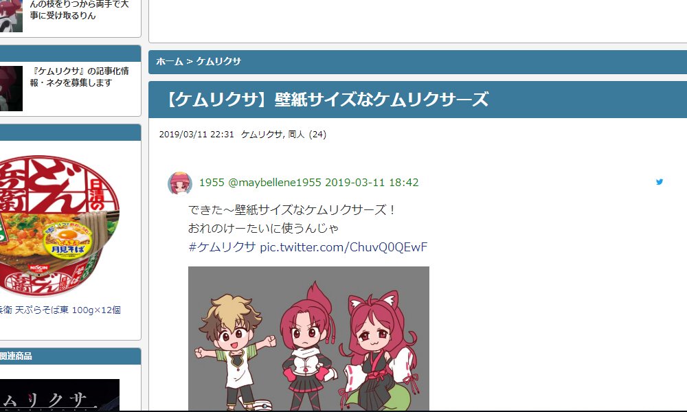 一九五五 Finding My Life In The Kemurikusa