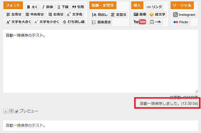 ジャニーズまとめのまとめ Janifanmatome Twitter