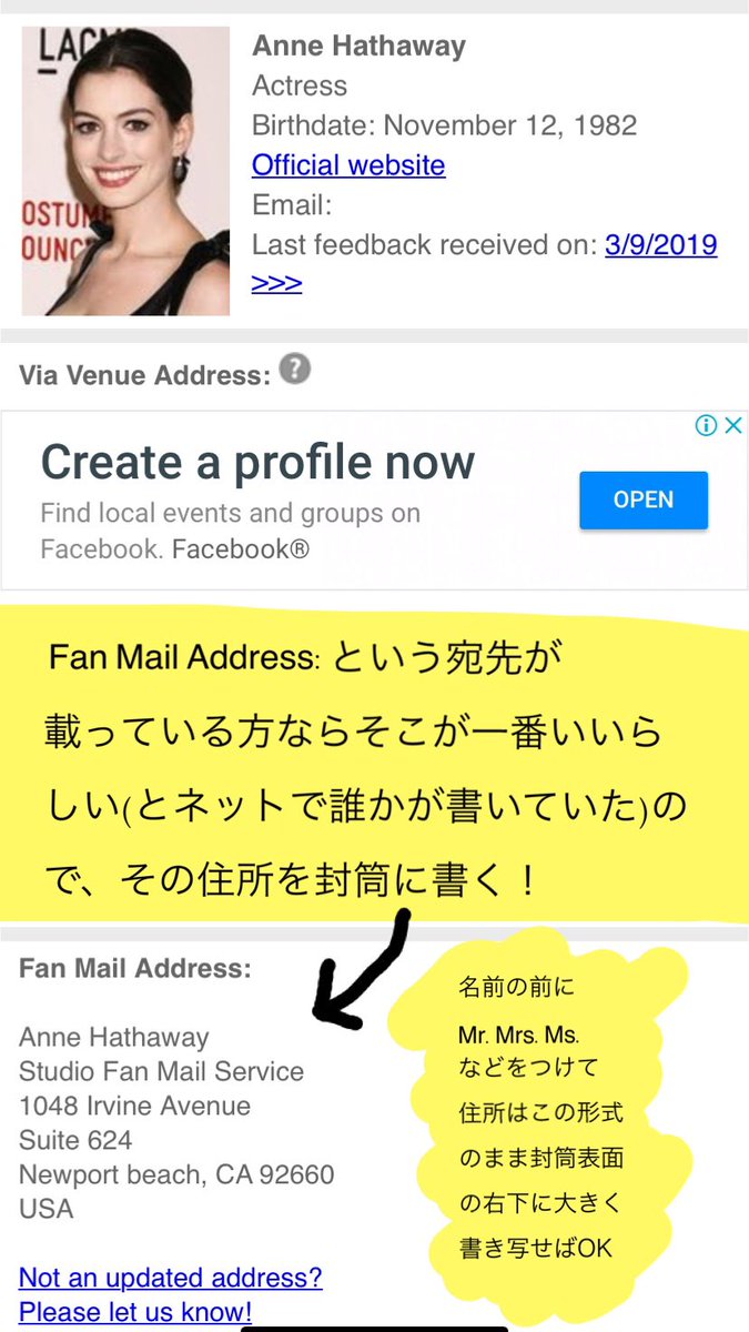 Ruby 宛先の調べ方 日本で芸能人にファンレターを出す場合 事務所の公式サイトなどに宛先が載っていることが多いですが 海外スターの場合は公式サイトそのものが無いことが多いので 住所はこのサイトで検索します T Co Hbn5vkuybk T