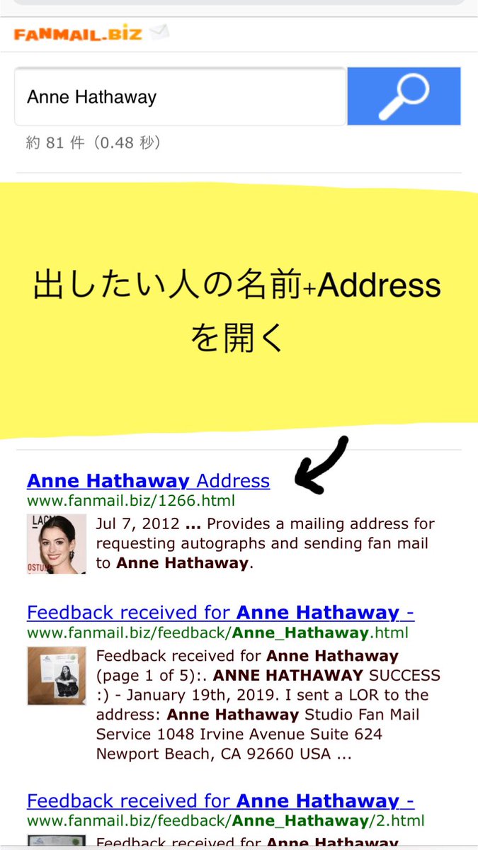 Ruby 宛先の調べ方 日本で芸能人にファンレターを出す場合 事務所の公式サイトなどに宛先が載っていることが多いですが 海外スターの場合は公式サイトそのものが無いことが多いので 住所はこのサイトで検索します T Co Hbn5vkuybk T