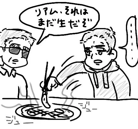 今日の夜は親と焼き肉を食べに行くので、今からウキウキしてます 