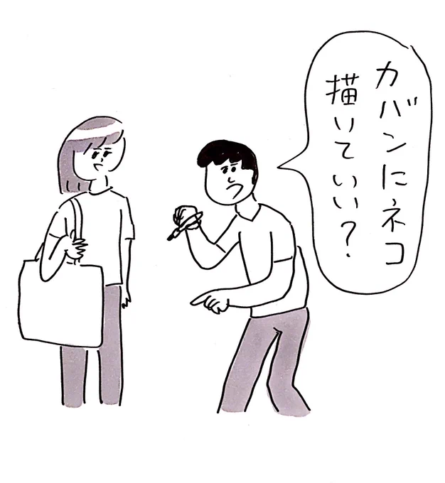「からあげにレモン絞っていい？」のトーンでなかなかの要求をしてくる
#おほまんが 