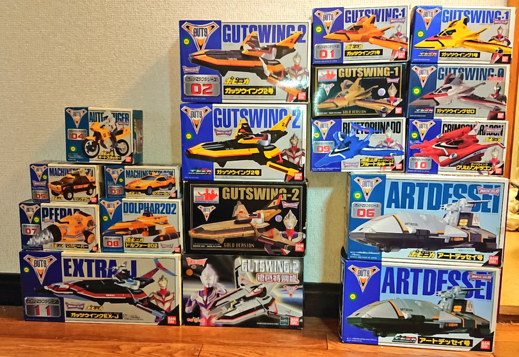 ガッツウイング　ガッツマシンシリーズ　ジャンク　ウルトラマンティガ ガッツウイング ガッツマシンシリーズ ジャンク ウルトラマン