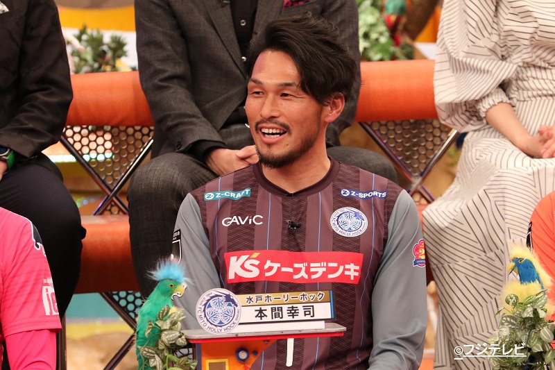 本間幸司選手j2水戸ホーリーホックの経歴や年俸はいくら 結婚は 今話題のスポーツニュースやアスリート情報をピックアップ