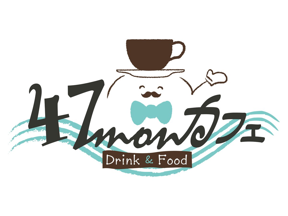 47mon Cafe على تويتر 静岡県下田市3丁目にあるカフェ 47monカフェ のtwitterアカウントです 店舗の情報や静岡県 伊豆下田の事などをつぶやきますので お店共々よろしくお願いします もちろんフォロー Rtなど自由です 下田 Cafe カフェ T Co 47mon Cafe على تويتر 静岡県下田市3丁目にあるカフェ 47monカフェ のtwitterアカウントです 店舗の情報や静岡県 伊豆下田の事などをつぶやきますので お店共々よろしくお願いします もちろんフォロー Rtなど自由です 下田 Cafe カフェ T Co