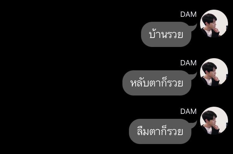 เก้อ tweet media