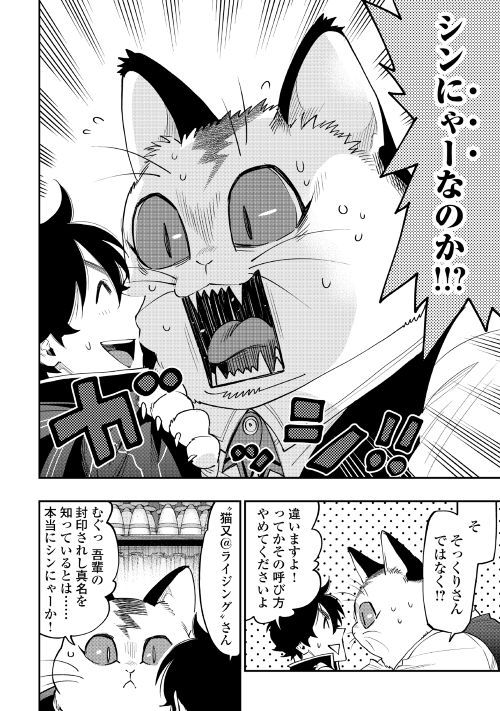 アルファポリス Web漫画 The New Gate 作 風波しのぎ 画 三輪ヨシユキ 最新話を更新しました モンスターの大群が迫るなか 次から次へと懐かしい顔ぶれがシンの前に現れて お楽しみに T Co 59tjfz0y0w アルファポリス T Co アルファポリス Web漫画 The New Gate 作 風波しのぎ 画 三輪ヨシユキ 最新話を更新しました モンスターの大群が迫るなか 次から次へと懐かしい顔ぶれがシンの前に現れて お楽しみに T Co 59tjfz0y0w アルファポリス T Co