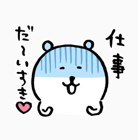 自分ツッコミくま