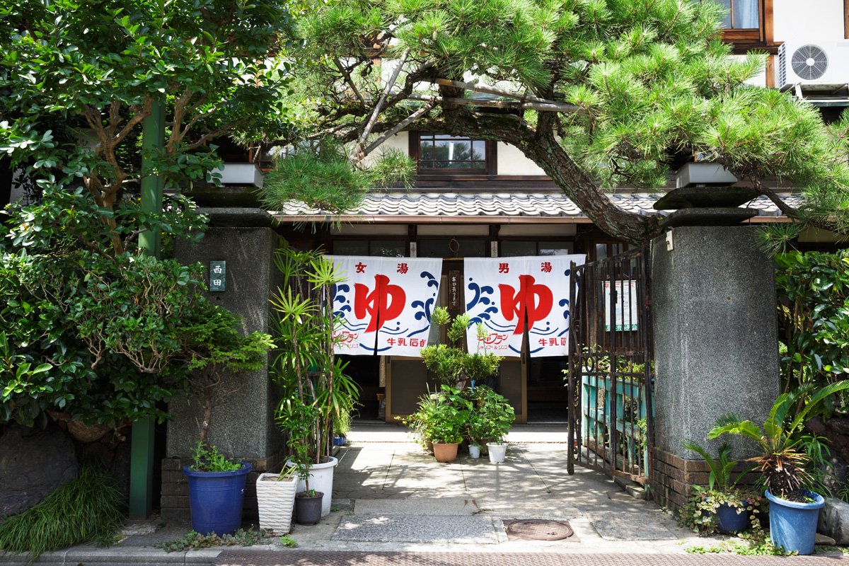 An iconic use of noren is the sento (public bath houses) and onsen (hot spring baths), that uses the symbol for hot water, either 湯 or ゆ. Few modern bathhouses dispense of the noren to this day!