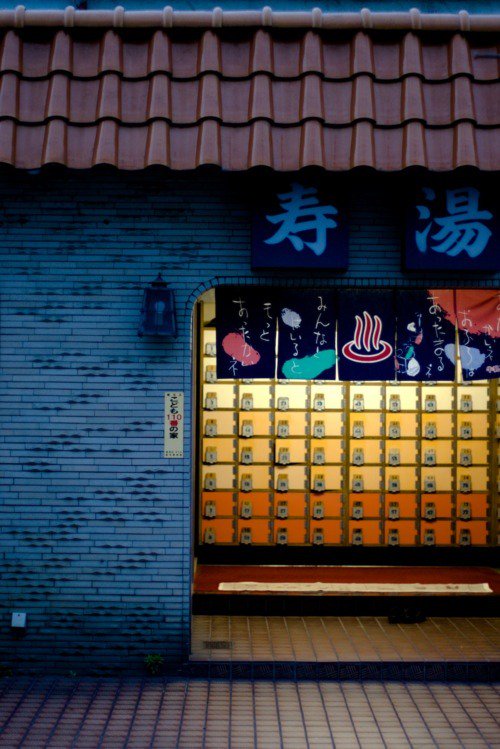 An iconic use of noren is the sento (public bath houses) and onsen (hot spring baths), that uses the symbol for hot water, either 湯 or ゆ. Few modern bathhouses dispense of the noren to this day!