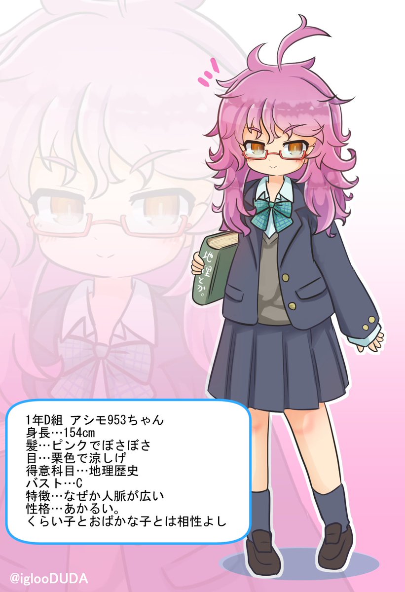 アシモ953 診断メーカーのやつをキャラ化してみました ちなみに 現実のアシモは地理 歴史が超苦手です T Co V8jj4as8uy