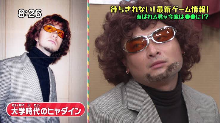 大学 ヒャダイン