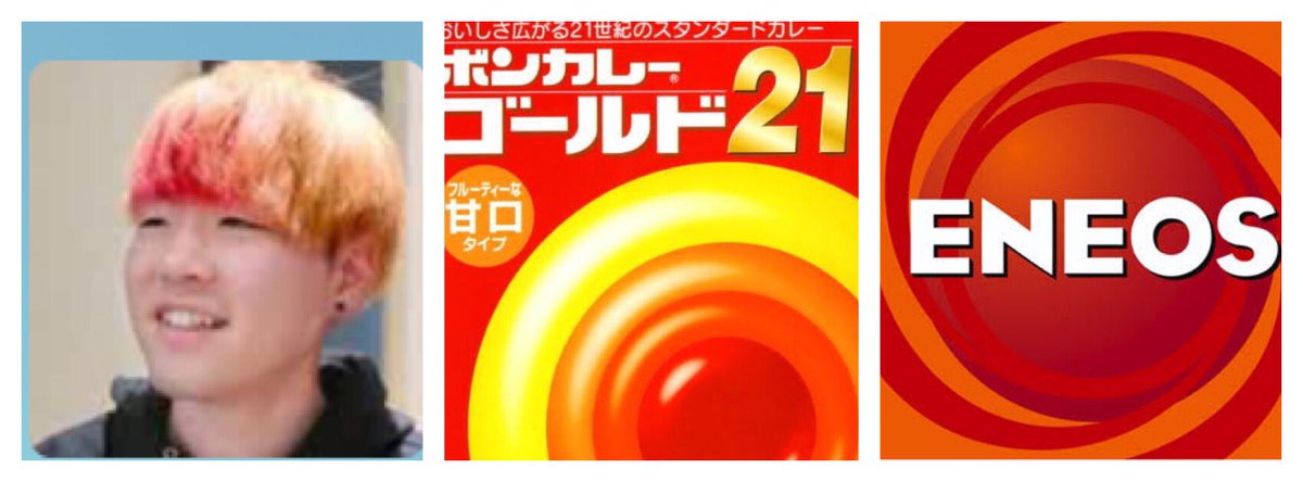 改名した赤池王子様くん ボンカレーそっくりの派手過ぎる外見で 王子様の方がぴったり 親も親なら子も子 と話題 Togetter