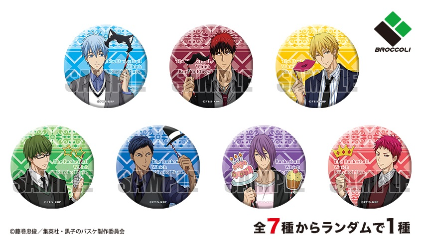 アニメ黒子のバスケ ブロッコリー アニメジャパン19限定商品 3種が登場 缶バッジ ミニクリアファイル ポストカード付き もちもちハムスター絵のアクリルバッジの3種 もちハムバッジは小さくなってもかわいいです T Co Wua0mngafs アニメ黒子のバスケ ブロッコリー アニメジャパン19限定商品 3種が登場 缶バッジ ミニクリアファイル ポストカード付き もちもちハムスター絵のアクリルバッジの3種 もちハムバッジは小さくなってもかわいいです T Co Wua0mngafs