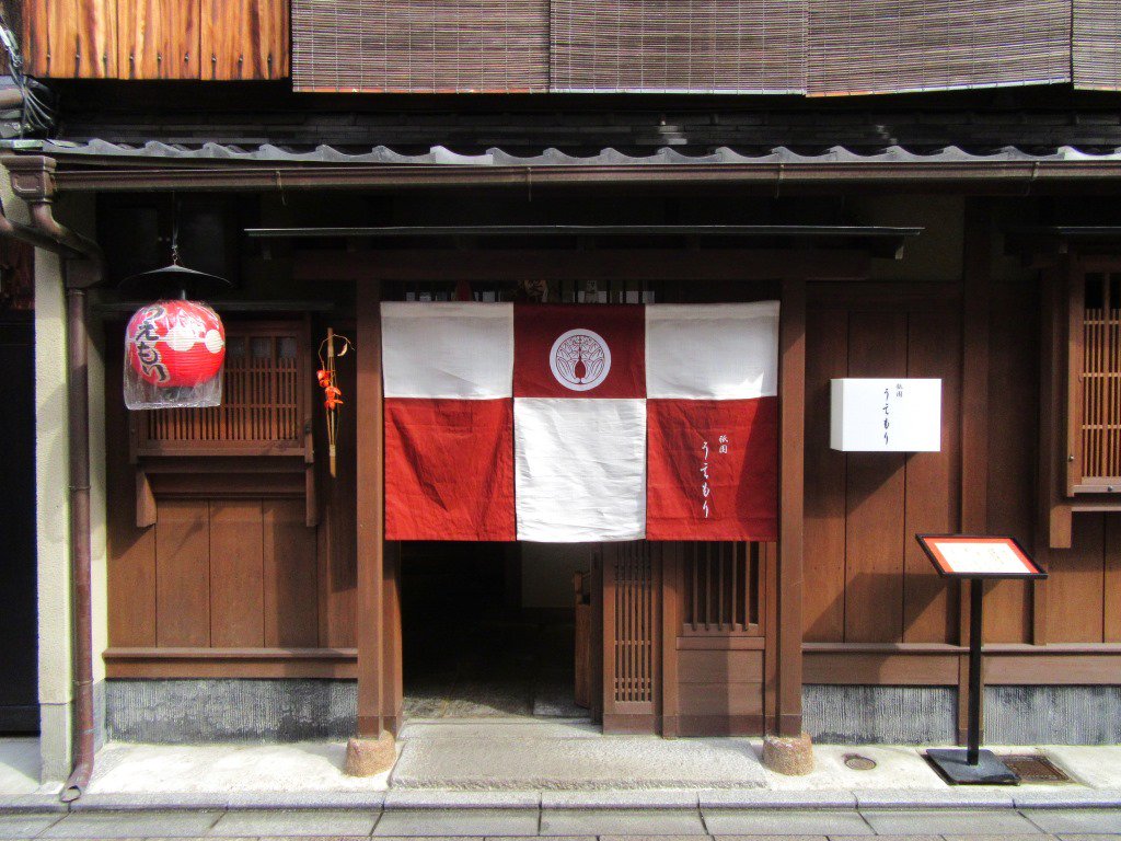 Today noren usually disregards the traditional colors, and is more used to express the logo or graphic identity or brand of the shop, even when their logo itself is highly traditional, as this kamon, used by a business in Kyoto.