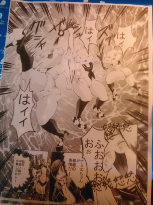 過去、さる事情から本意では無いギャグ漫画描いてたけど、一応頑張ってたんだなあ・・・・・(  ^∀^)・・・ 
