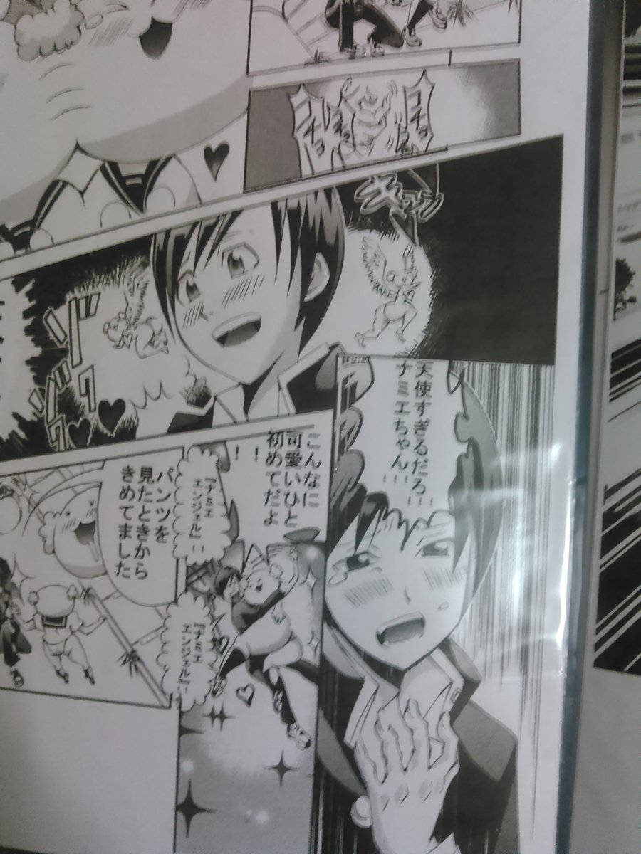 過去、さる事情から本意では無いギャグ漫画描いてたけど、一応頑張ってたんだなあ・・・・・(  ^∀^)・・・ 