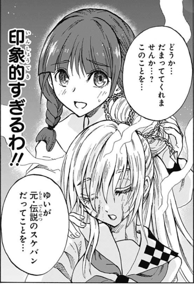 週刊少年ジャンプ感想闇鍋 19年15号 Wj15 40ページ目 Togetter 週刊少年ジャンプ感想闇鍋 19年15号 Wj15 40ページ目 Togetter