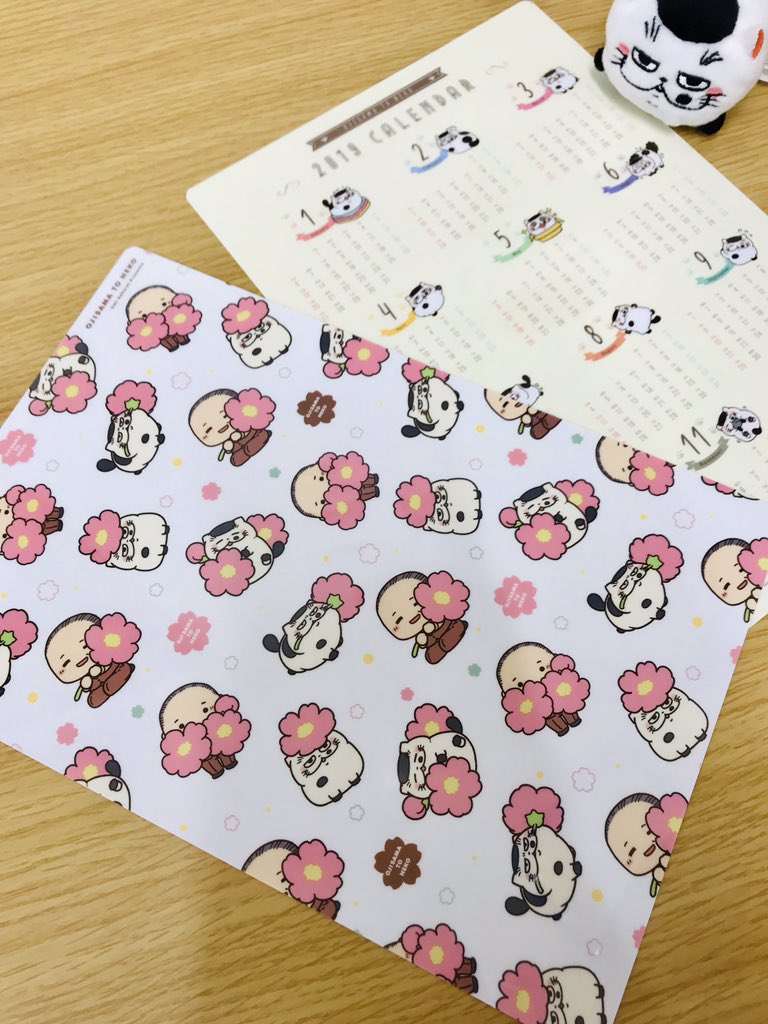 【おじ猫ガンガン移籍連載開始】

月刊少年ガンガン４月号が発売されました！
おじさまと猫３２話、３３話が掲載されています。

付録に桜おじ猫下敷きが付いてきますぞ！
よろしくお願いします(∩´∀｀)∩

Amazon↓… 