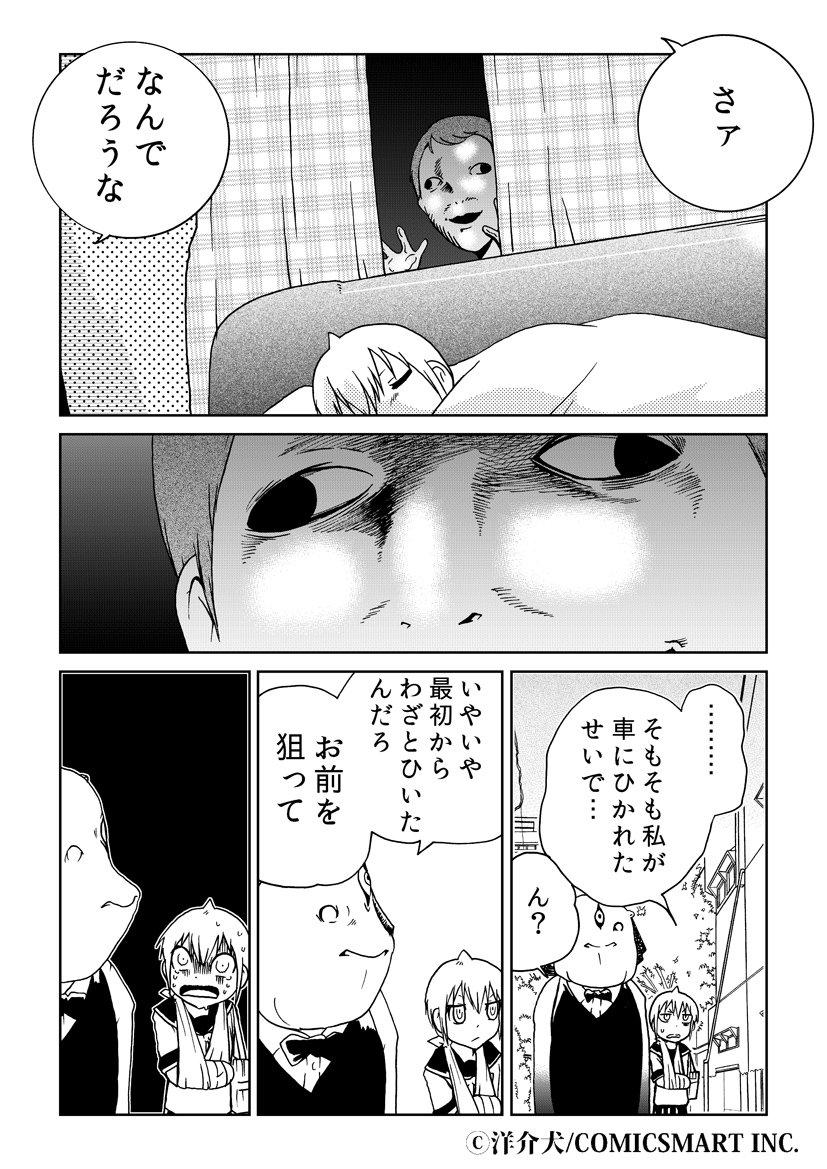 洋介犬 はずネジアニメ化 漫画2 2 みみみみみみみみみみみみみみみみみみみみみみみみみみみみみみみみみみみみみみみみみみみみみみみみみみみみみみみみみみみみみみみみみみみみみみみみみみみみみみみみみみみみみみみみみみみみみみみみみみみみ 洋介犬 はずネジアニメ化 漫画2 2 みみみみみみみみみみみみみみみみみみみみみみみみみみみみみみみみみみみみみみみみみみみみみみみみみみみみみみみみみみみみみみみみみみみみみみみみみみみみみみみみみみみみみみみみみみみみみみみみみみみみ