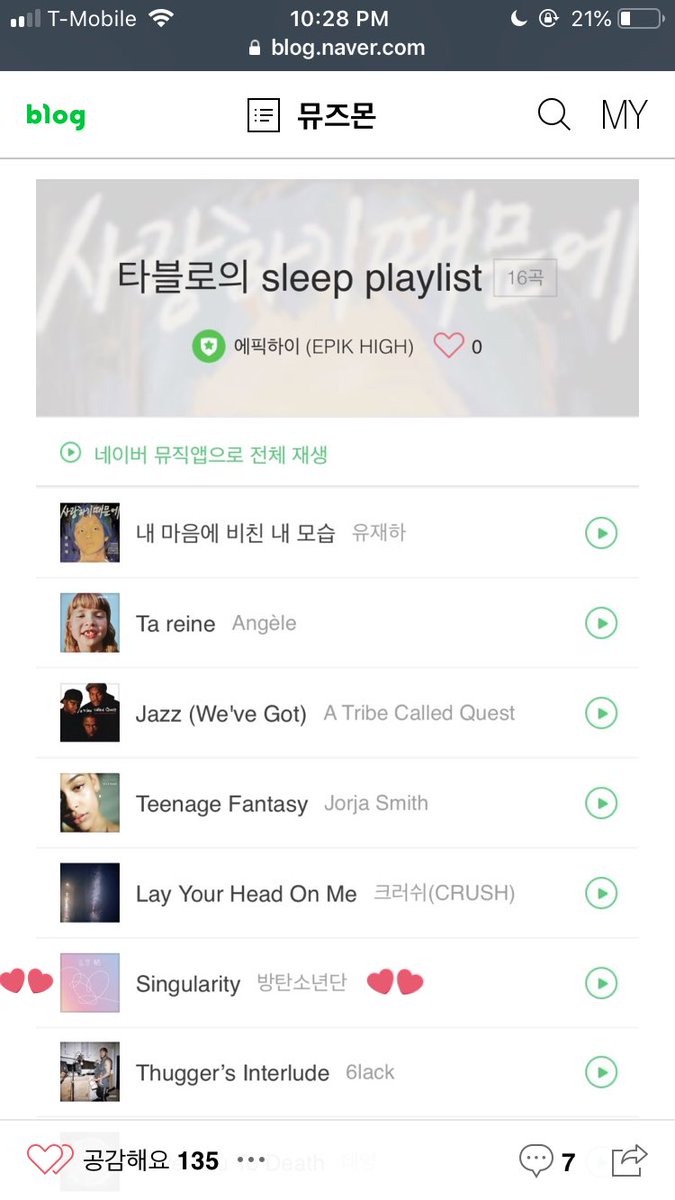 singularity is also on tablo's sleep playlist...LISTEN THE KIM TAEHYUNG SERENADES BLO HYUNG TO SLEEP IM DEVASTATED