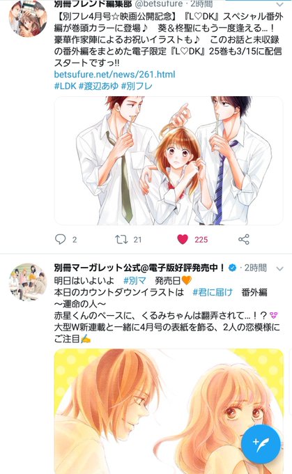 番外のtwitterイラスト検索結果 古い順 番外のtwitterイラスト検索結果 古い順