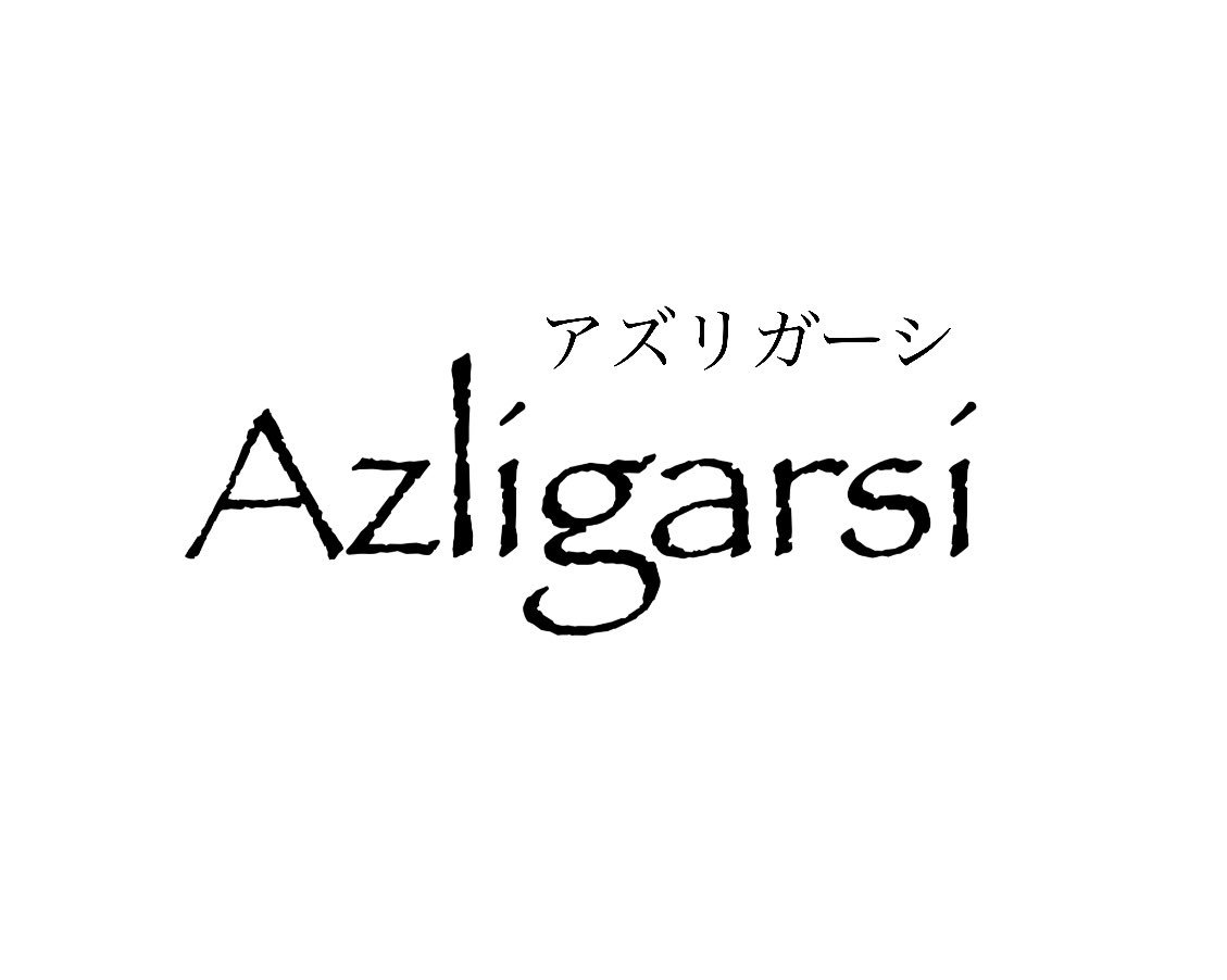 ZooogoM's tweet photo. #アズリガーシ #Azrigarsi #zooogomaker #造語 https://t.co/pq5uLKu5rm