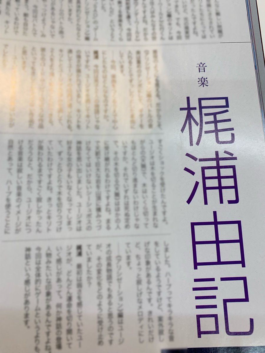 アニメ ソードアート オンライン 公式 على تويتر 雑誌掲載情報 発売中のニュータイプ4月号に Sao の新規描き下ろしイラストと 音楽を担当している梶浦由記さんのインタビュー記事を掲載中です ぜひお手に取ってご覧ください Sao Anime アニメ ソードアート オンライン 公式 على تويتر 雑誌掲載情報 発売中のニュータイプ4月号に Sao の新規描き下ろしイラストと 音楽を担当している梶浦由記さんのインタビュー記事を掲載中です ぜひお手に取ってご覧ください Sao Anime