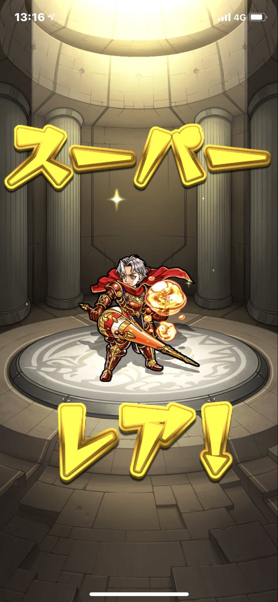 hipparuna_'s tweet photo. 獣神化する前からなぜかずっと欲しくてずーっとレッドスターズ引きまくっててそのおかげで張飛やら孫悟空やら大量になりながらそれでも引きまくってたのが今日、3月12日私の誕生日という日に単発無確定で出るなんて！
運営さんからの誕プレと捉えます😂😂
ありがとう😊 https://t.co/7KelT4jgrB