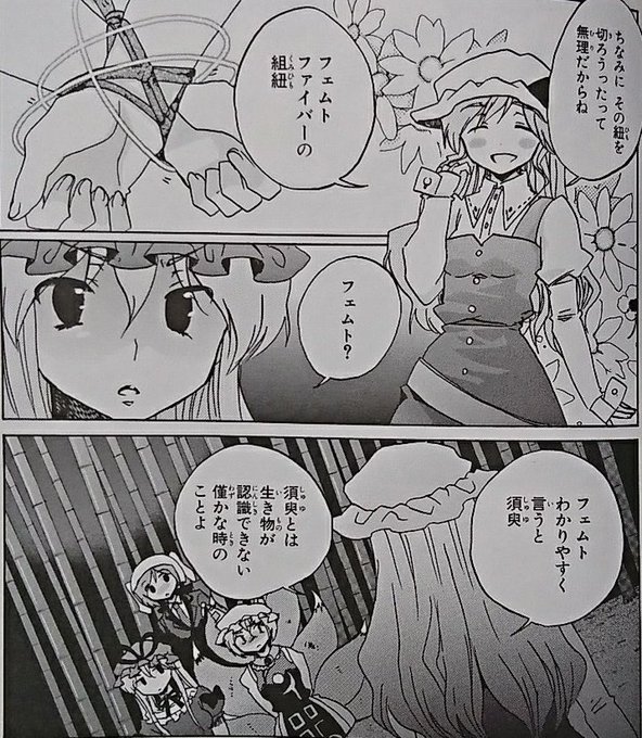 貝渦 Kaiuzmp さんの漫画 149作目 ツイコミ 仮 貝渦 Kaiuzmp さんの漫画 149作目 ツイコミ 仮