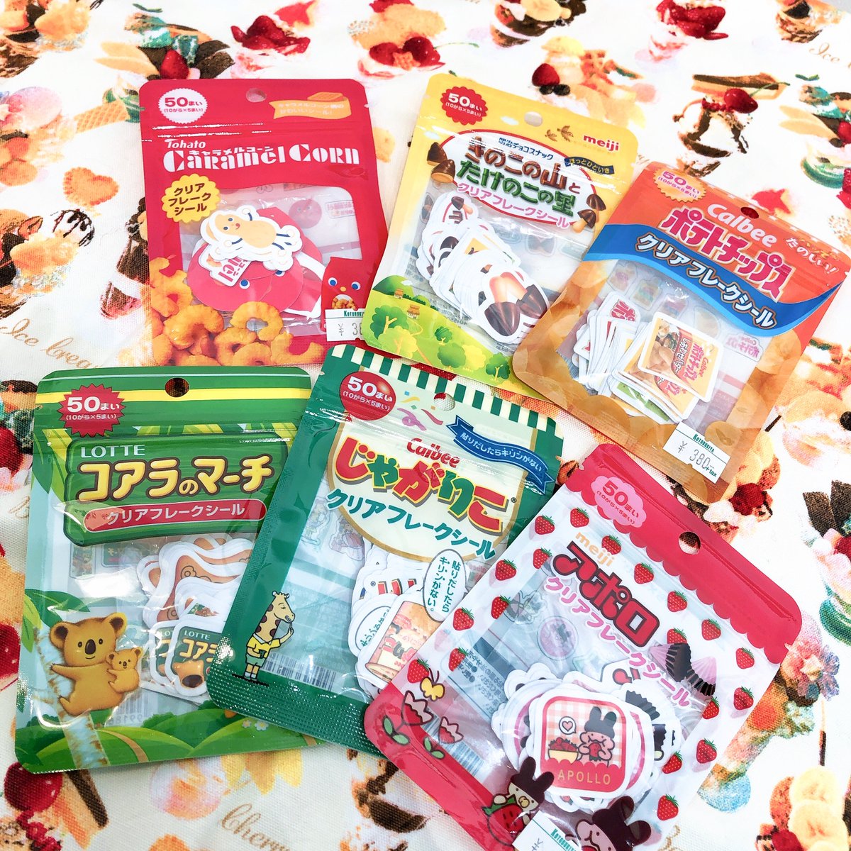 コトブキヤ立川本店 Twitterren 立川本店1f 本日3 12は スイーツの日 ですね 当店ではおなじみのお菓子 たちがモチーフになっている可愛い文房具が好評販売中です お菓子メーカー 文具メーカーのコラボグッズです ホワイトデーのプレゼントにもピッタリ どうぞ コトブキヤ立川本店 Twitterren 立川本店1f 本日3 12は スイーツの日 ですね 当店ではおなじみのお菓子 たちがモチーフになっている可愛い文房具が好評販売中です お菓子メーカー 文具メーカーのコラボグッズです ホワイトデーのプレゼントにもピッタリ どうぞ