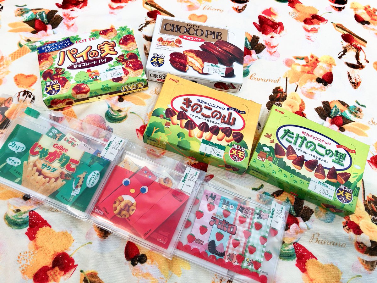 コトブキヤ立川本店 立川本店1f 本日3 12は スイーツの日 ですね 当店ではおなじみのお菓子 たちがモチーフになっている可愛い文房具が好評販売中です お菓子メーカー 文具メーカーのコラボグッズです ホワイトデーのプレゼントにもピッタリ どうぞ コトブキヤ立川本店 立川本店1f 本日3 12は スイーツの日 ですね 当店ではおなじみのお菓子 たちがモチーフになっている可愛い文房具が好評販売中です お菓子メーカー 文具メーカーのコラボグッズです ホワイトデーのプレゼントにもピッタリ どうぞ