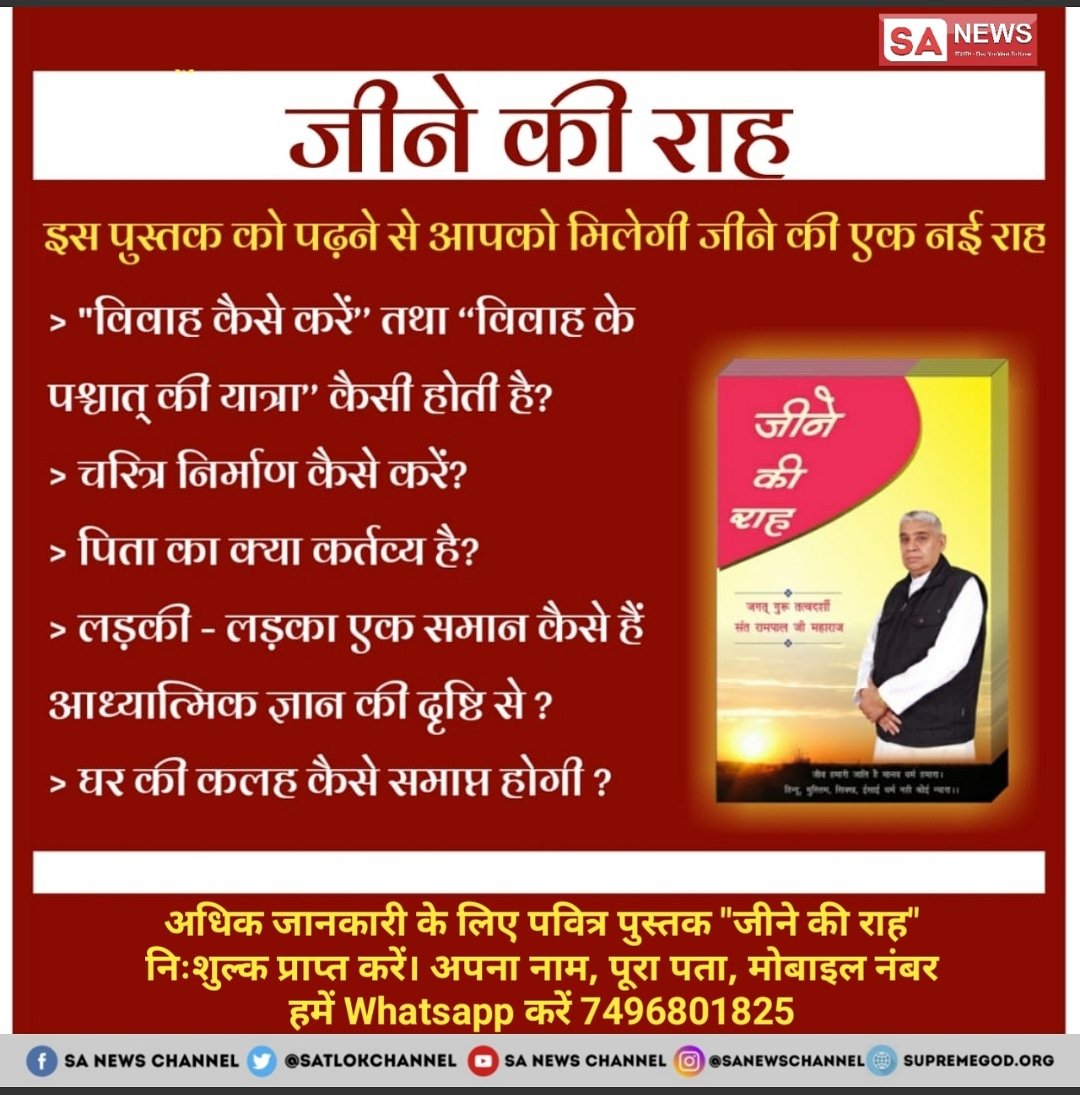 Akash29sharma's tweet image. #SanjayLeelaBhansali
#whymodiagain 
#WhyTheyHateModi 
#ये_ज्ञान_अनमोल_है
#TuesdayMotivation 
#TuesdayThoughts 
To know about God and art of living must read💕👇👇👇👇👇👇👇👇