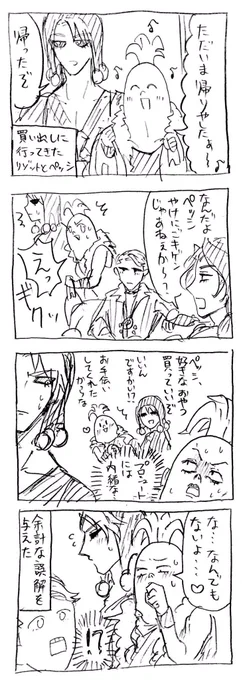 兄貴の許可無く甘やかしてはいけない (プロペシ) 