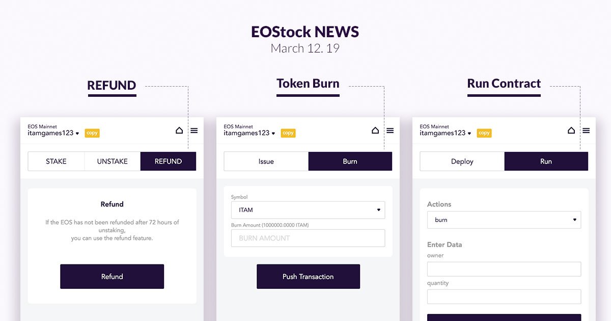 itamcube's tweet photo. Small but critical updates to meet customers' needs have been made on #EOStock, such as refund, token burn, run contract, etc. Check out the updated EOStock now! π
https://t.co/Aj1ypYCpMw
#Blockchain #EOS #ITAMGames https://t.co/9BORxW8JQZ