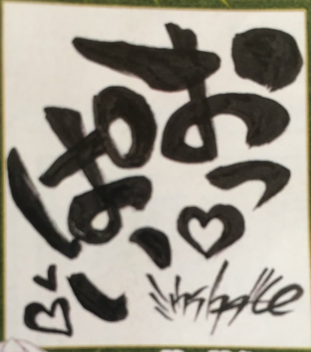 週刊少年ジャンプ感想闇鍋 19年15号 Wj15 40ページ目 Togetter 週刊少年ジャンプ感想闇鍋 19年15号 Wj15 40ページ目 Togetter