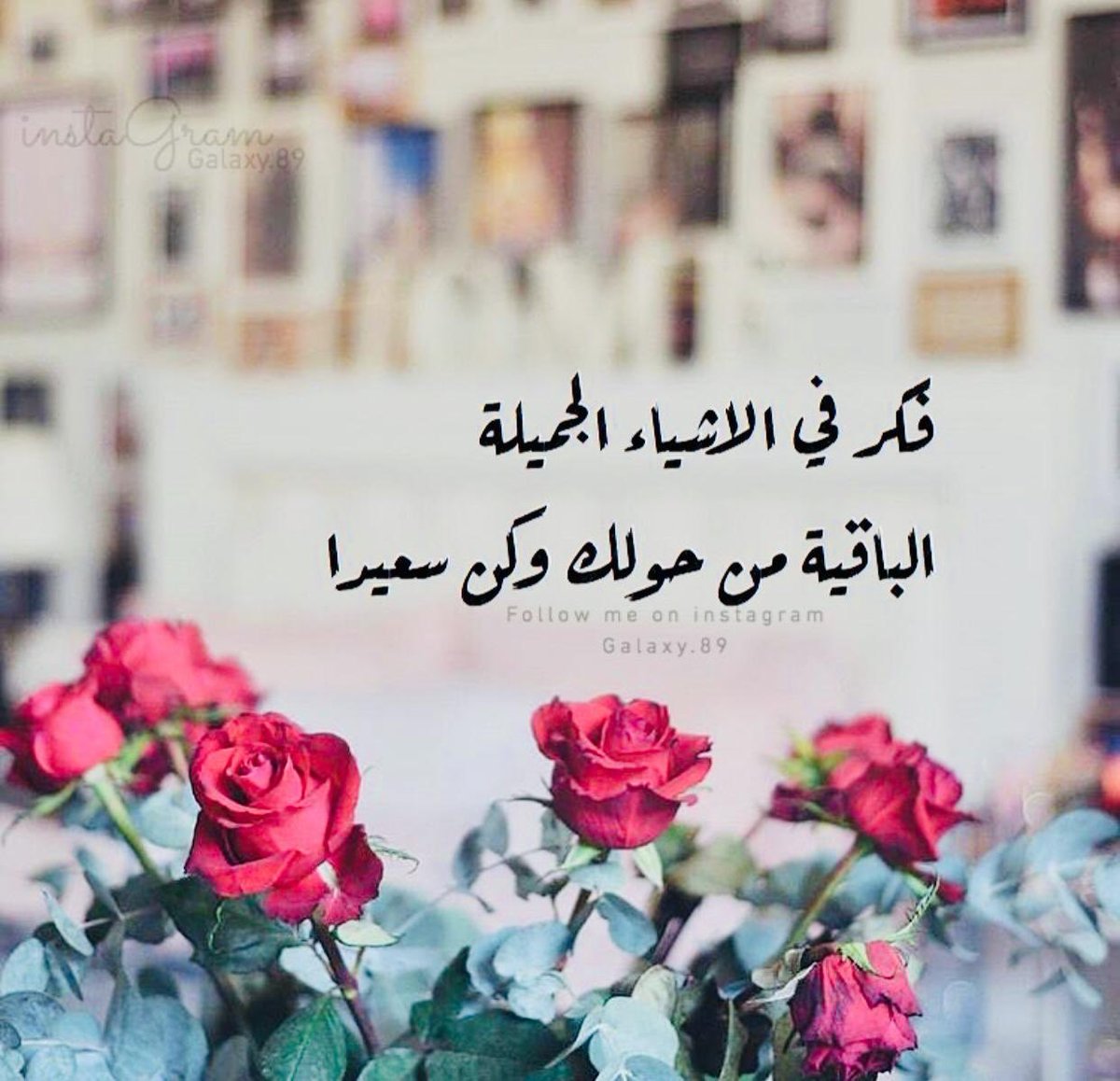 -

اللــہٌـم عطر صبآحنـآ برآحـــۃ آلبــآل . . . 💭✨🌸