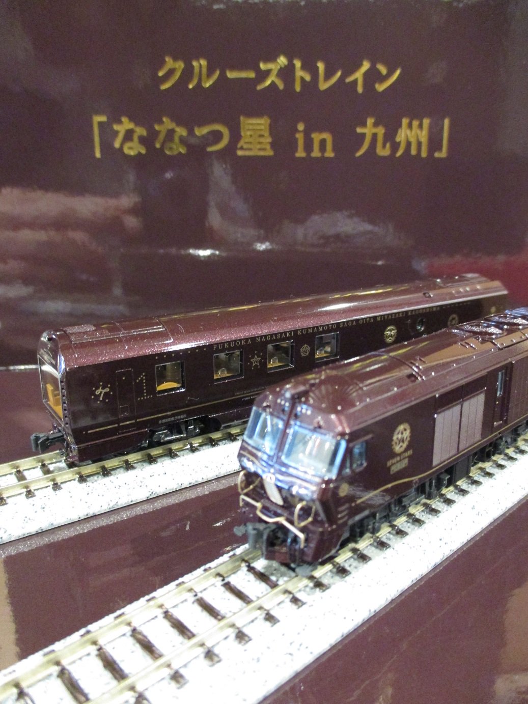 KATO京都駅店 on X: 