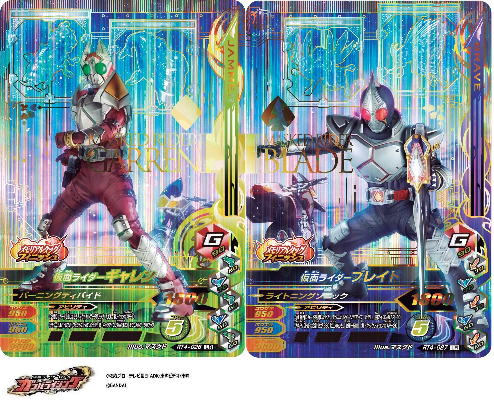 壱期 俺楓 Dcd Ganbaride T Co B2p2rumwyd Twitter