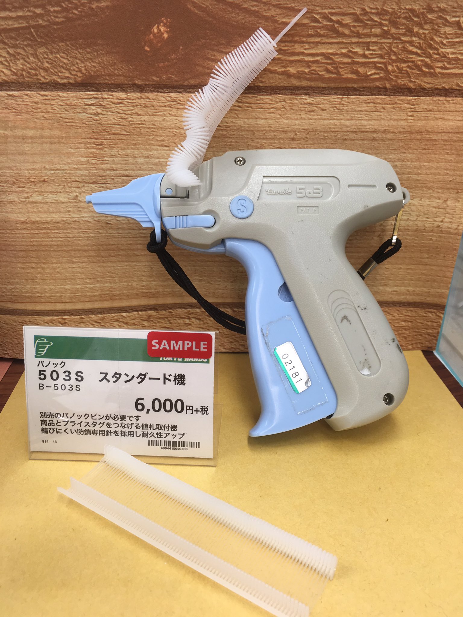 東急ハンズ渋谷店 on Twitter: 東急ハンズ渋谷店 on Twitter:
