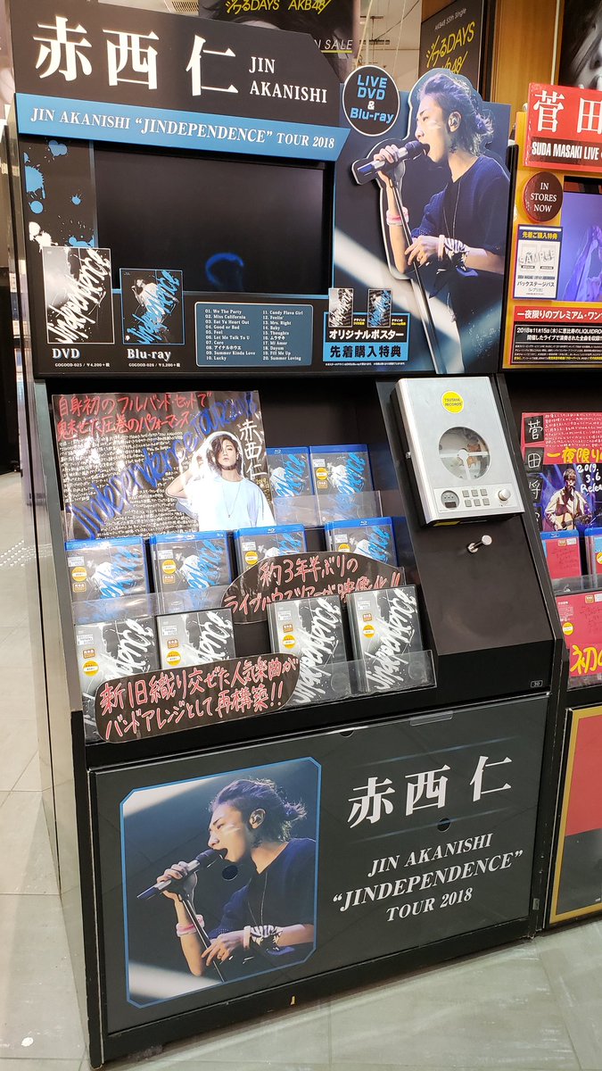kp_sao_2204's tweet image. 渋谷TSUTAYAさん

#JINDEPENDENCE2018 
#JINAKANISHI 
#赤西仁