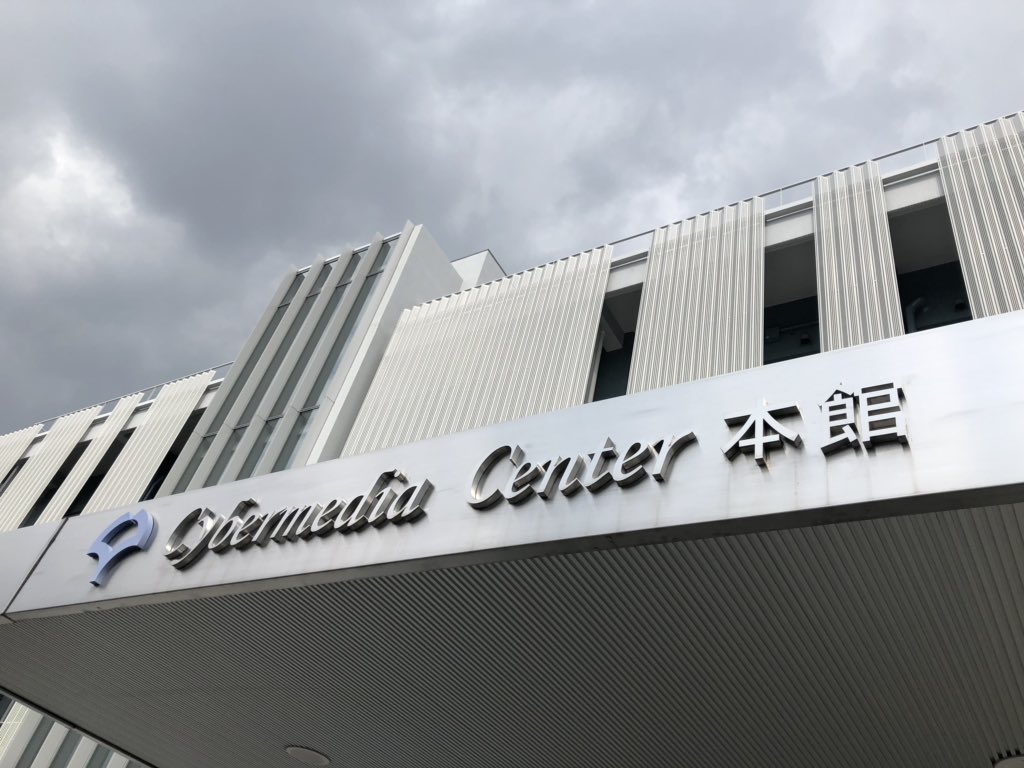 Andrej_Zwitter's tweet photo. Visiting our colleagues at @osaka_univ_e for collaboration between @CIT_RUG and @CampusFryslan #bigdata #datability @univgroningen https://t.co/7IIKIDjHCV