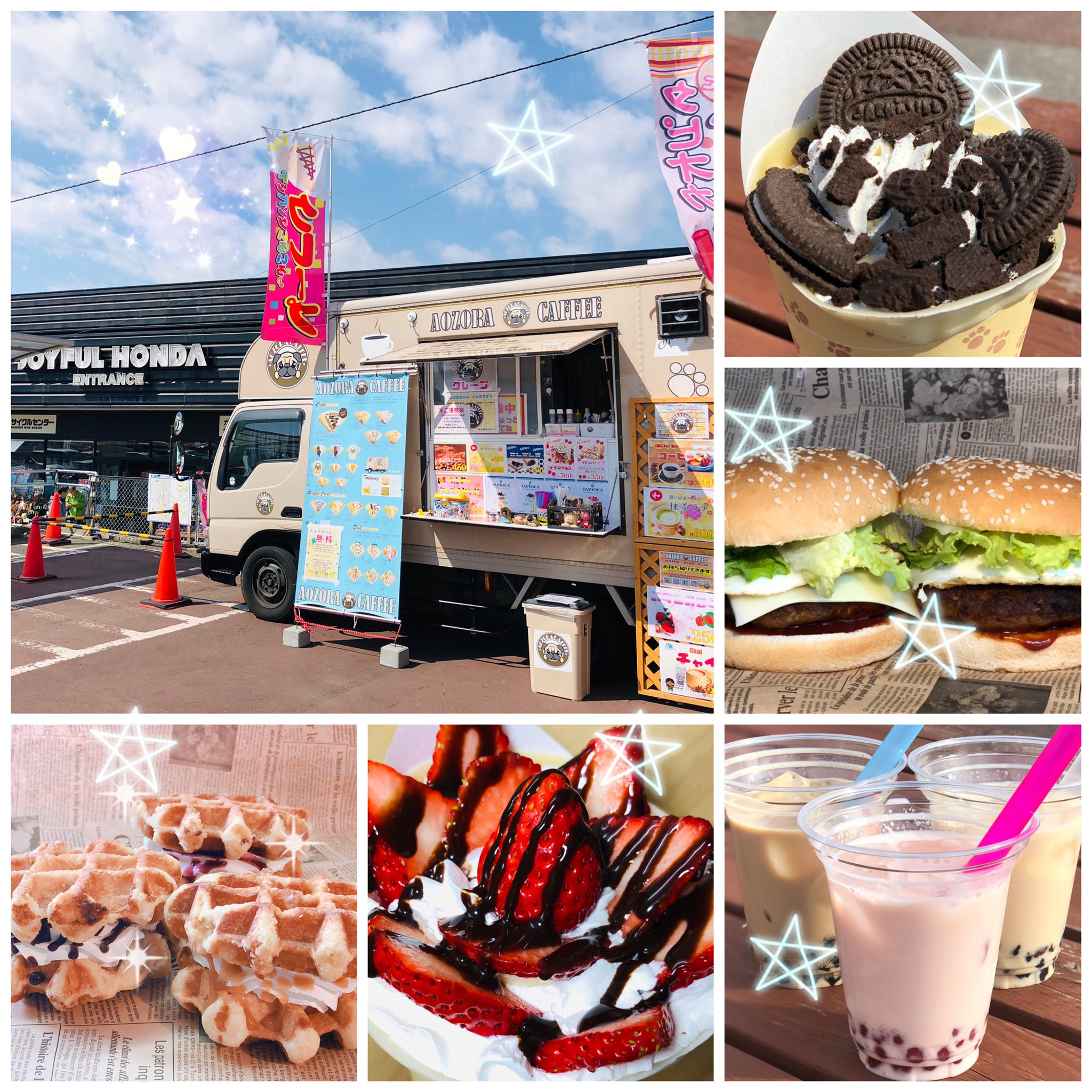 Aozora Caffee キッチンカー 今日はジョイフル本田八千代店様にて青空営業中で す 本日より オレオレオ クレープ販売開始 ご注文の際には 俺オレオ とお申し付け下さい ジョイフル本田八千代店 アオゾラカフェ 青空カフェ クレープ Aozora Caffee キッチンカー 今日はジョイフル本田八千代店様にて青空営業中で す 本日より オレオレオ クレープ販売開始 ご注文の際には 俺オレオ とお申し付け下さい ジョイフル本田八千代店 アオゾラカフェ 青空カフェ クレープ